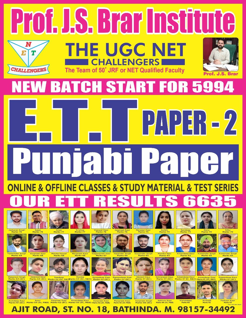 Student Result 5